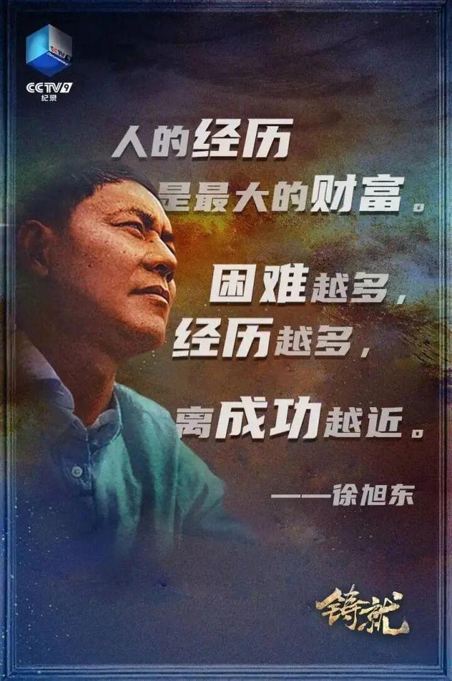 开元棋牌app下载传奇浙商萌生退意？ 特斯拉供应商旭升集团或将“易主”(图2)