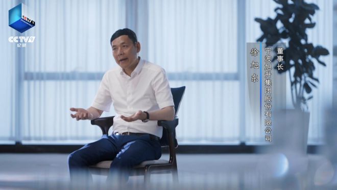 开元棋牌app下载传奇浙商萌生退意？ 特斯拉供应商旭升集团或将“易主”(图3)