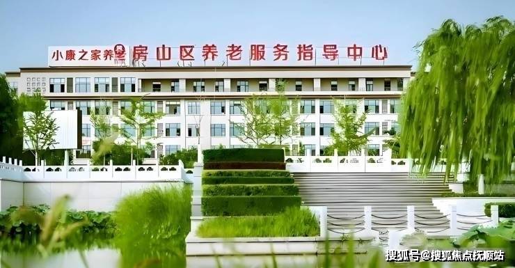 开元棋牌官网|北京市房山区长阳镇小康之家